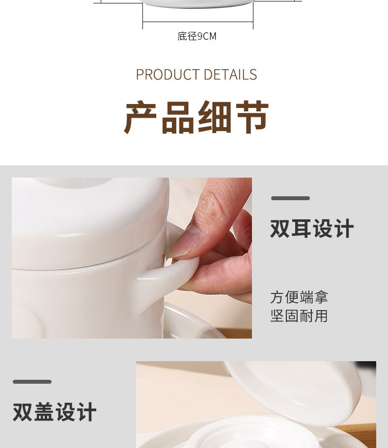 泥火匠 400ml双耳隔水炖盅（禅风白）