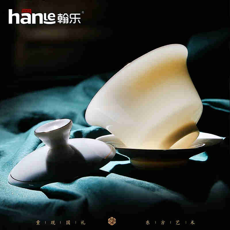 翰乐茶具羊脂玉瓷素烧茶具高端礼盒套装HL-FMJT羊脂玉凤鸣九天11件套