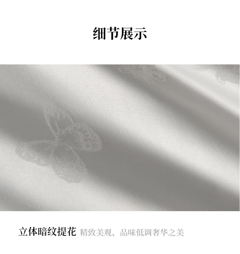 红秀世纺 臻品提花纯蚕丝被 SF2303-T006
