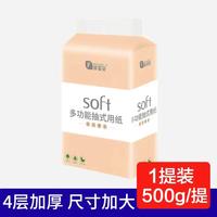 悬挂式多功通抽式用纸1包/箱（500g)FYD-D500-1