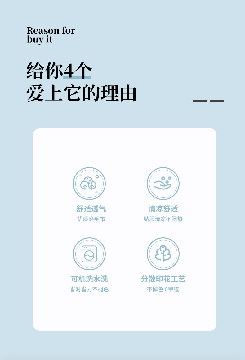 红秀世纺 润园春夏被 SF2302-T005