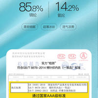 浪莎男士薄款透气锦纶平角裤混色3条装 L8005-3