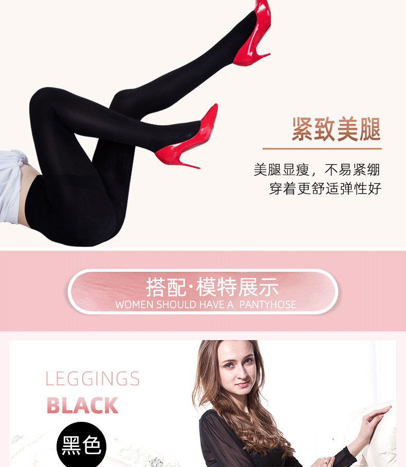 浪莎美体塑身天鹅绒打底连裤袜两条装 QJAX697/ZT690-1