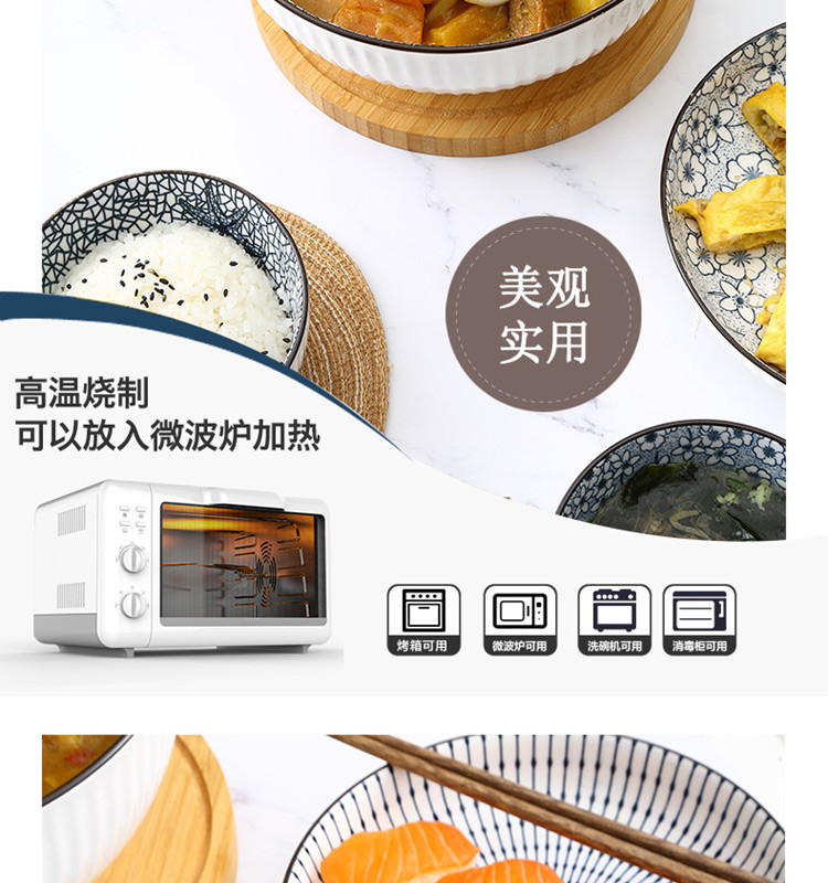佰造 谷田陶瓷餐具十八件套 彩盒+邮购盒BZ-STZ108