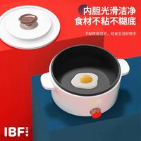 IBF艾博菲 旺兔思瑞·多功能电煮锅(双耳) IBFD-037-1