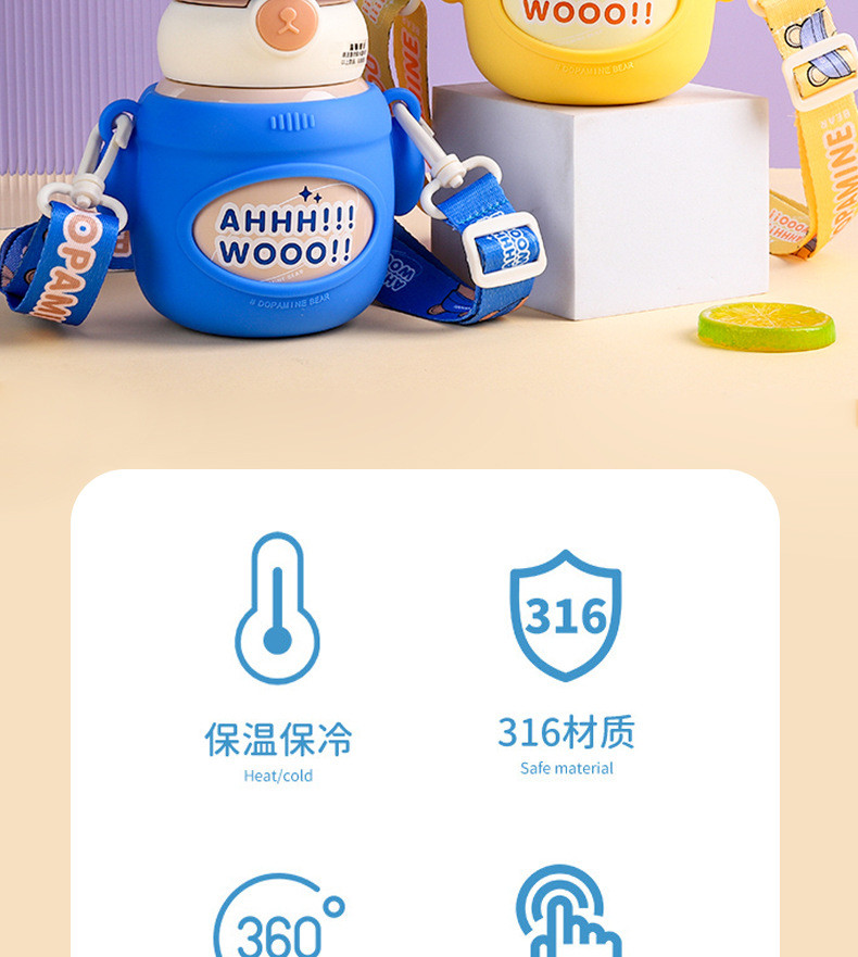 多巴胺小熊保温杯316不锈钢儿童弹 盖吸管杯户外便携随身杯子
