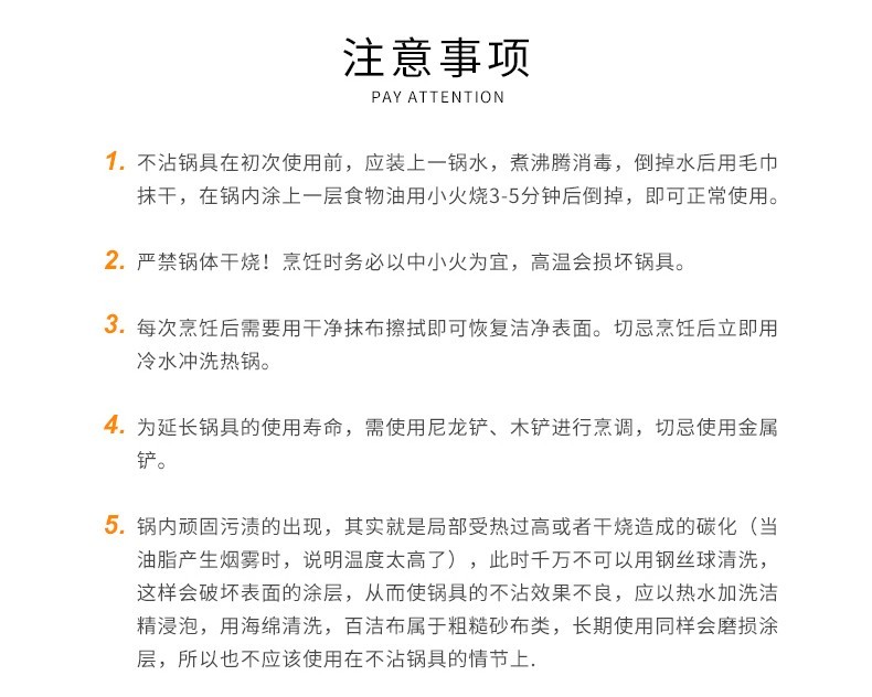 火象韩式搪瓷珐琅汤锅HXG-T001