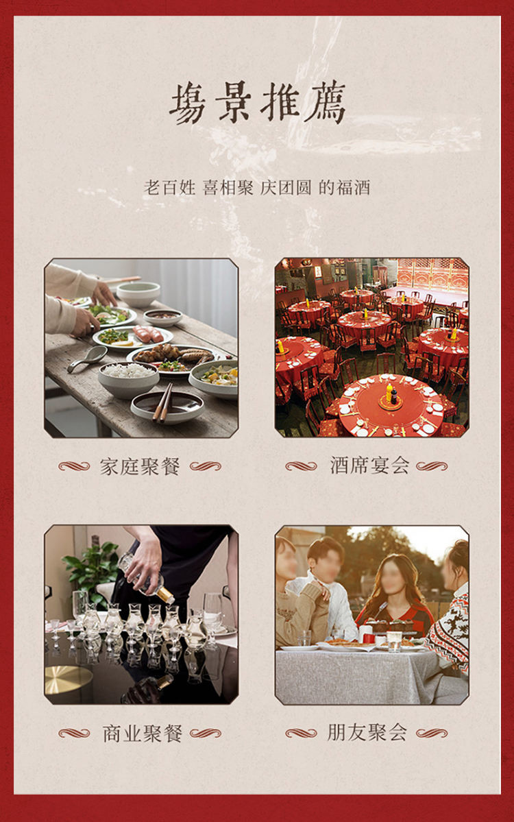 金六福经典绵柔兼香型白酒喜宴送礼纯粮食酒40.8度500ml*6
