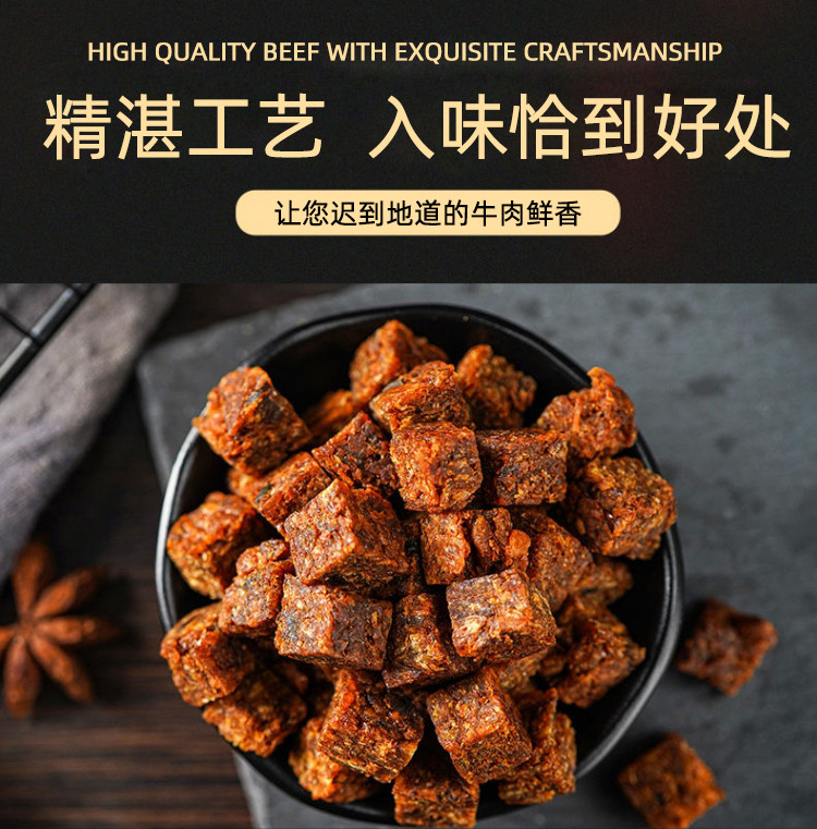 经典盛香风干牛肉粒牛肉干休闲零食20g✖20袋