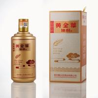 黄金叶地利烫金53度酱香型白酒500ml