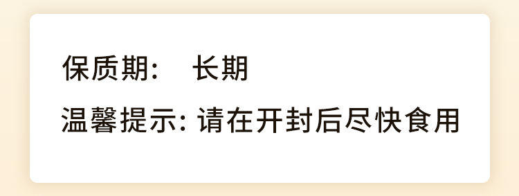 杏花村 vol山西世界酒文化博览会 纪念酒53% 500ml*6瓶