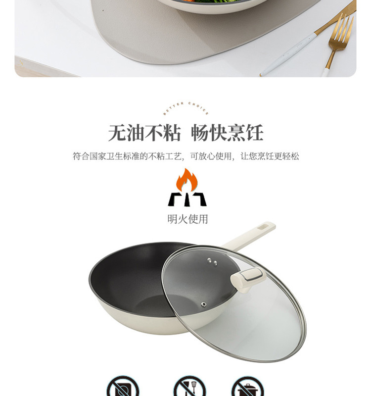 佰造 悦莹精铁不粘炒锅BZ-FC510