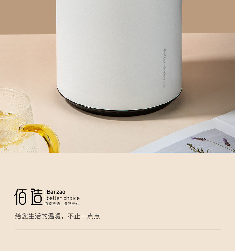佰造 欧尚温显保温壶BZ-BH121A