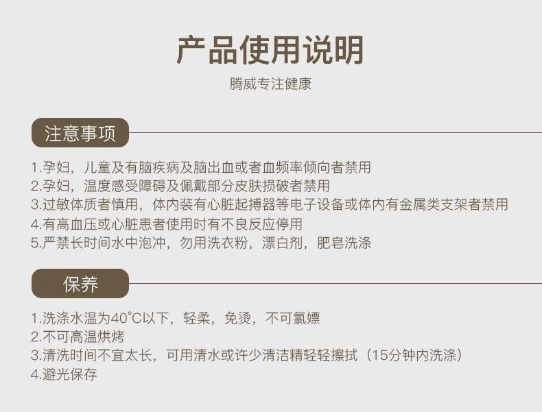 纤丝鸟经典高腰