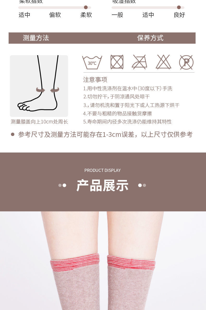 纤丝鸟自发热护踝热敷脚关节春季保暖透气男女士防寒护脚踝中老年护脚跟
