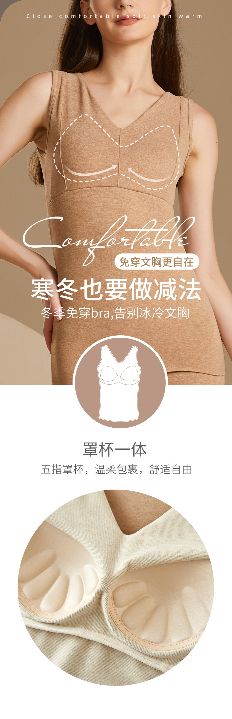 纤丝鸟 蚕丝羊毛女士暖阳BRA背心BQ2301
