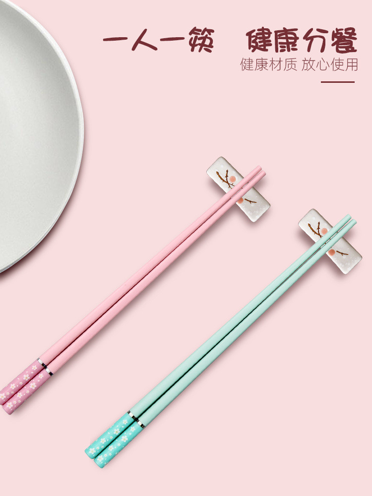 轻奢家用亲子粉蓝樱花筷5双装健康分餐合金筷子