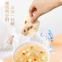 鲜山叔燕窝有机本草银耳羹90g/1盒