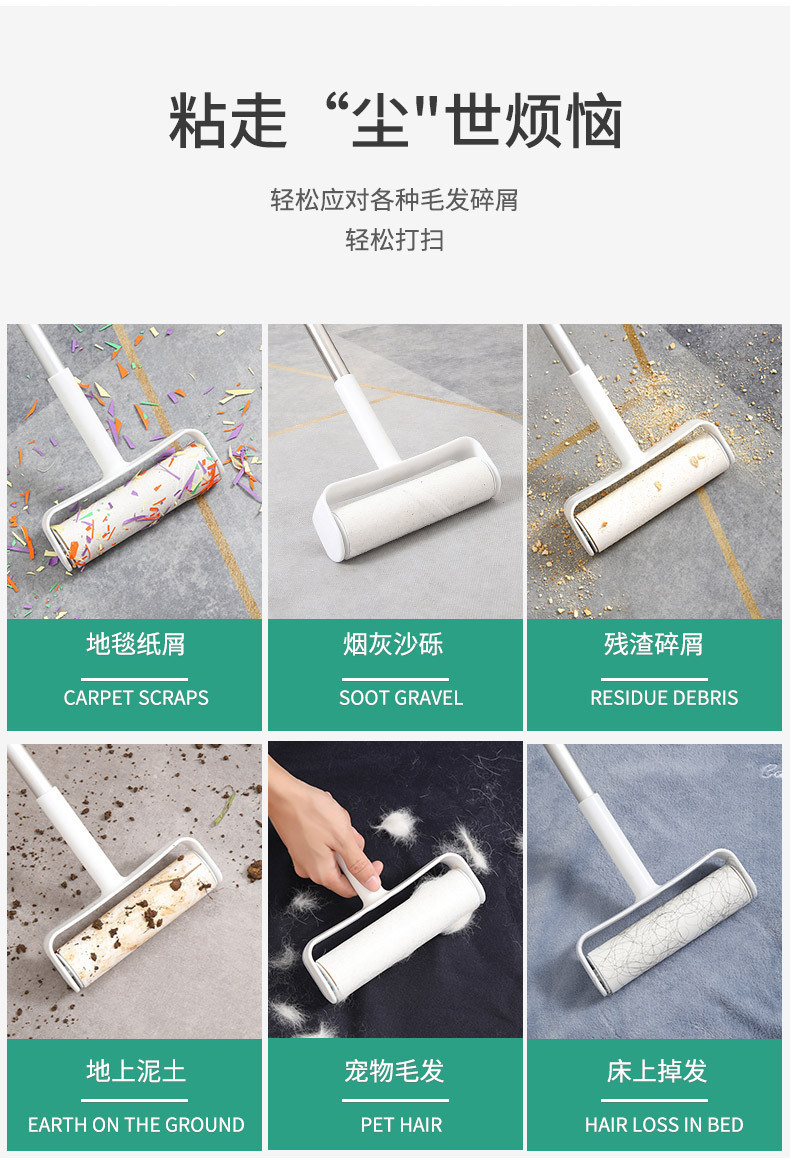 滚筒粘毛器长柄滚刷大号加长滚轮粘尘灰吸头发地板沾粘毛神器