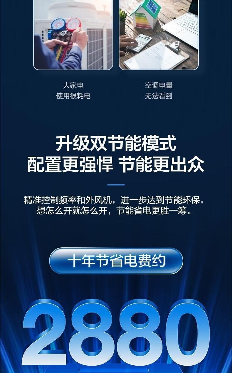 TCL空调 壁挂式空调 1.5匹 新一级能效 变频冷暖 KFR-35GW/AD1a+B1（含基础安装）