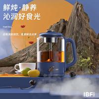 IBF艾博菲 斐舍-养生暖饮壶 IBFD-030
