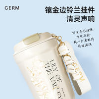 GERM铃兰系列菱形咖啡杯GE-23AW-K32