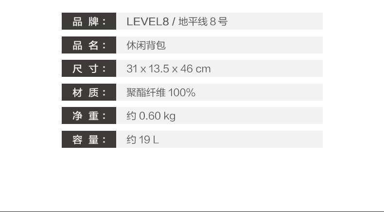 地平线8号休闲背包LA-1867--06T00