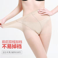 浪莎丝袜 富姐特大宽体连裤袜双面加档超薄性感胖MM女丝袜4双装 ZT6612-4