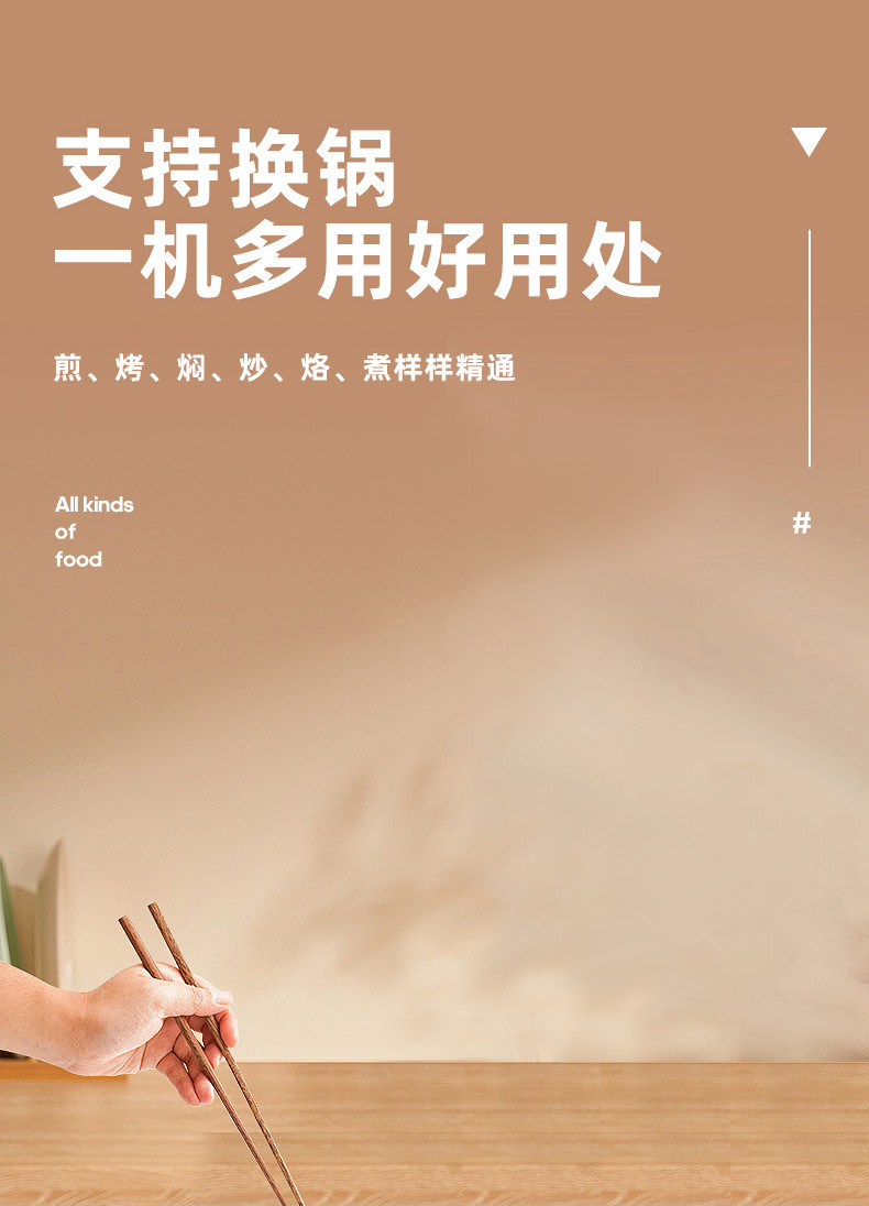汤姆逊 电磁炉（IH多功能料理盘） TMX-JHP320