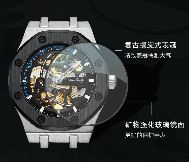 梵高(Vangogh)全自动机械男表艺术家·空城计系列 圣经44mm M-SG3R