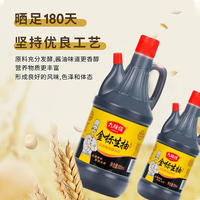 九味佳800ml生抽