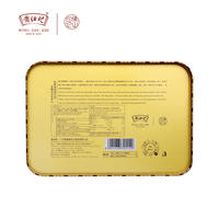 黄但记 480g1927鸡蛋卷