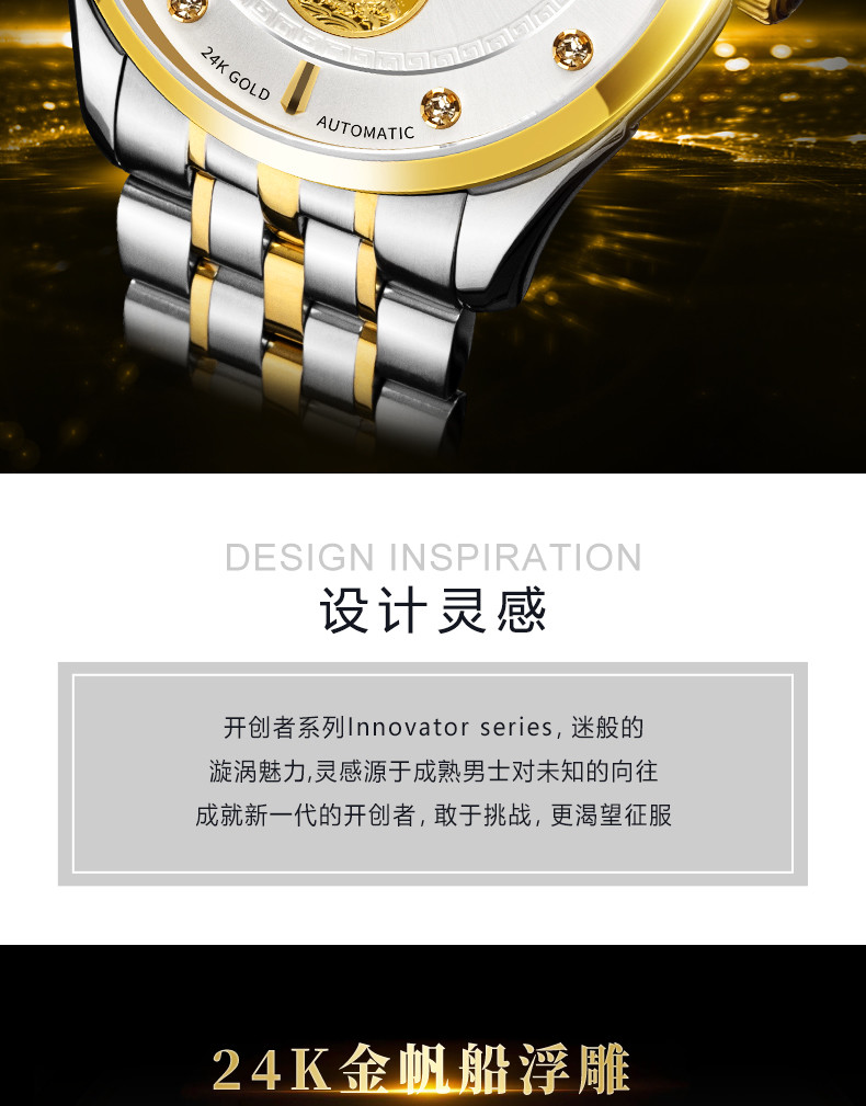 依寶诺（EBONO）瑞士男士全自动机械防水进口机械机芯日历夜光休闲商务E9901GHHW