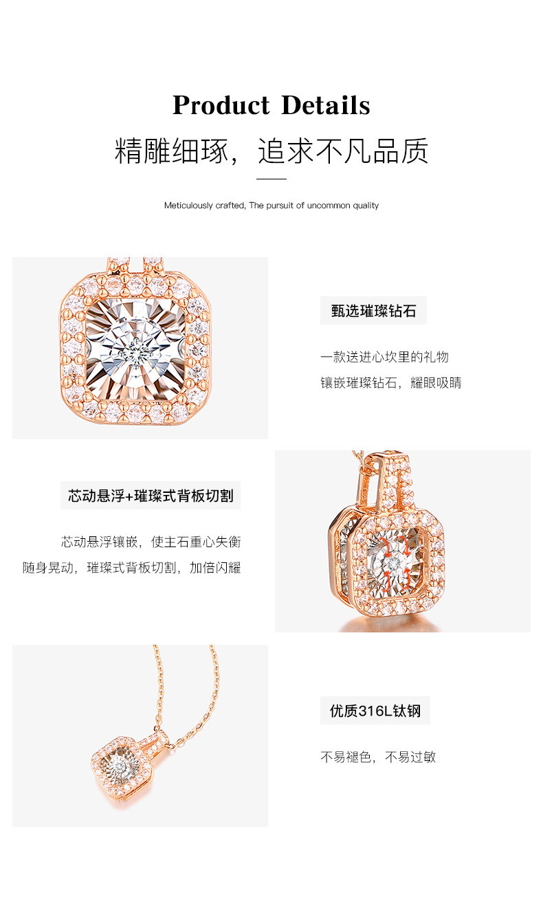 香港周六福玫瑰金轻奢小众灵动香包钻石项链