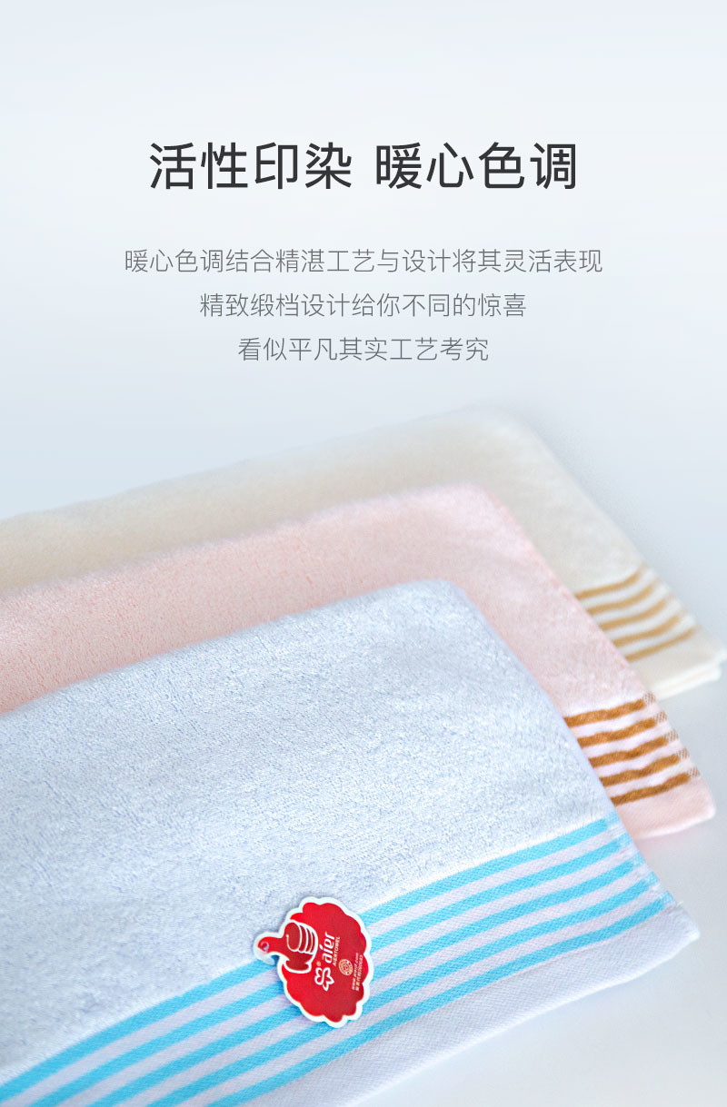 纤丝鸟木纤维毛巾-乐逸面巾（两条装） Q-M18007