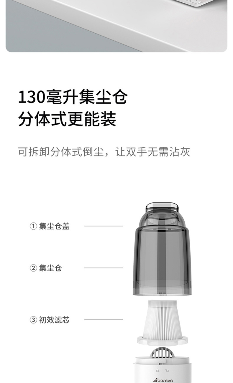 艾贝丽吸尘器 SY01-Q8