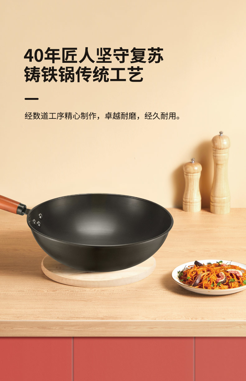 炊大皇 巨匠炒锅（无盖） CK72580