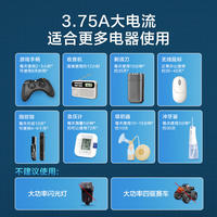 京东京造 5号充电电池 锂电池 1.5V恒压 Type-C充电 1000次循环充 4节快充充电套装 3000mWh