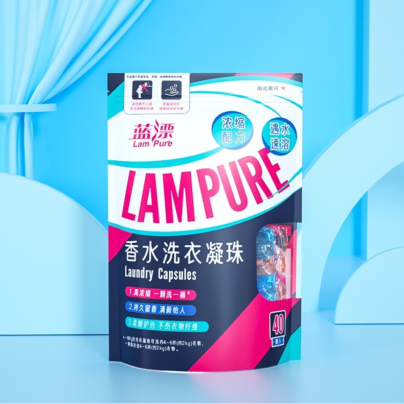 LP-361992蓝漂洗衣凝珠40颗