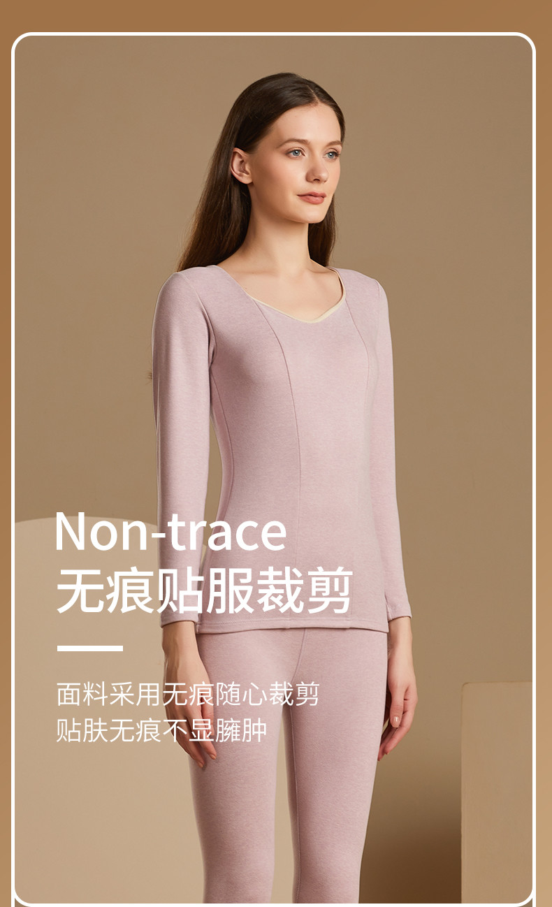 纤丝鸟 蚕丝羊毛女士暖阳BRA双纹长袖打底衫BQ2303