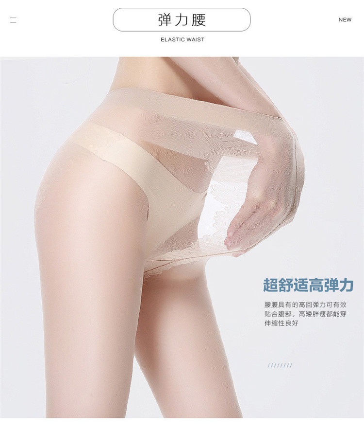 浪莎性感比基尼丝袜女超薄防勾丝黑色长筒打底丝袜蝴蝶档肉色黑丝袜连裤袜 4双装 均码 ZT6648-4