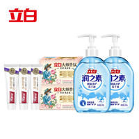 立白炫彩护理6件套