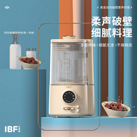 IBF艾博菲 柔音-加热破壁营养料理机 IBFD-028-1