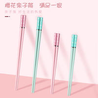 轻奢家用亲子粉蓝樱花筷5双装健康分餐合金筷子