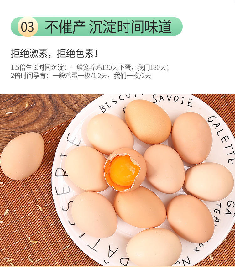 土鸡蛋10枚装山鸡蛋土鸡蛋产妇宝宝新鲜鸡蛋