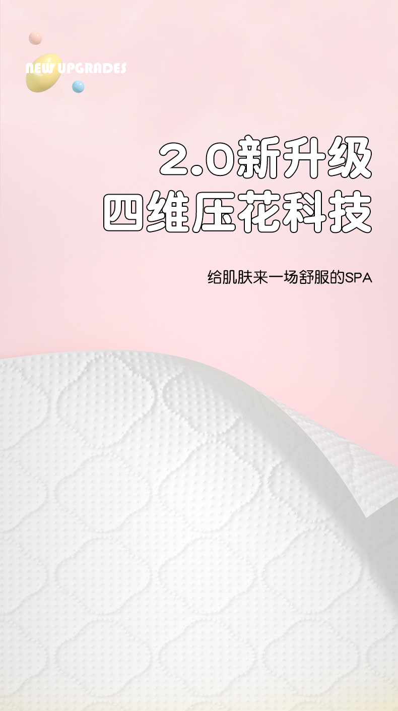 ZYQ-46715竹叶情白色气垫挂式抽纸（莓有烦恼）