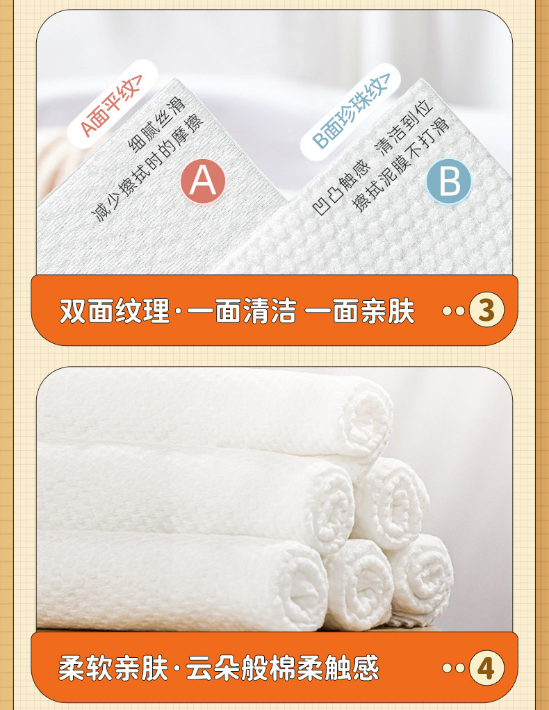 蓝漂LP-51283悬挂式棉柔巾（萌宠）