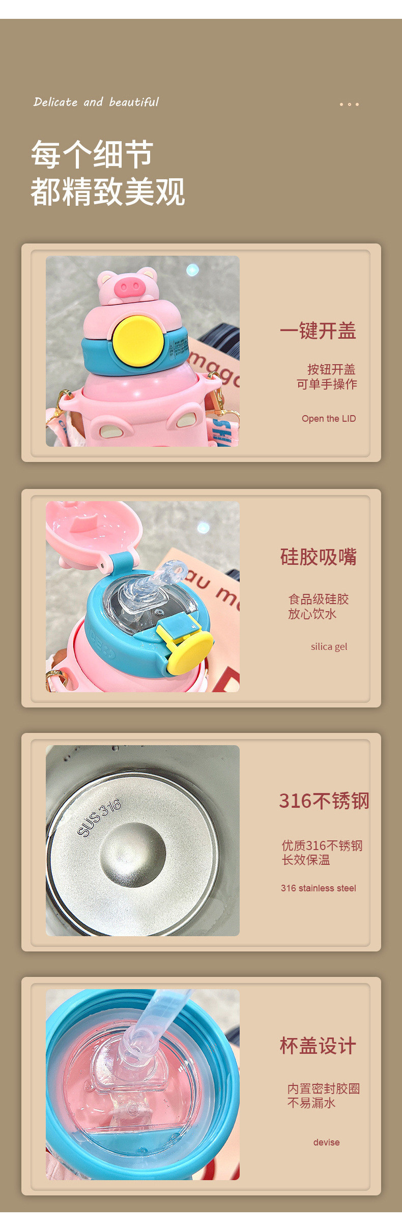 可爱动物公仔保温杯硅胶杯套背带 水壶316不锈钢弹盖吸管杯子