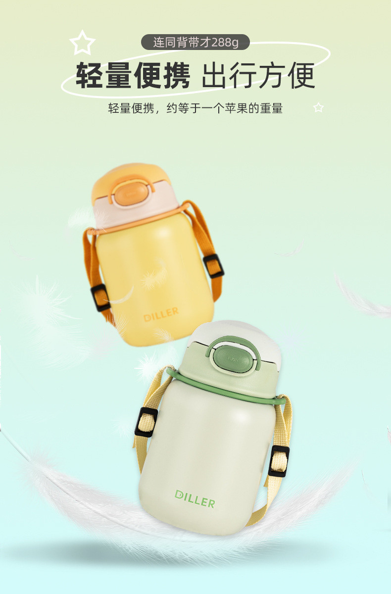 乐雅户外保温杯锁扣弹盖吸管杯316 不锈钢学生水杯办公室饮水杯子