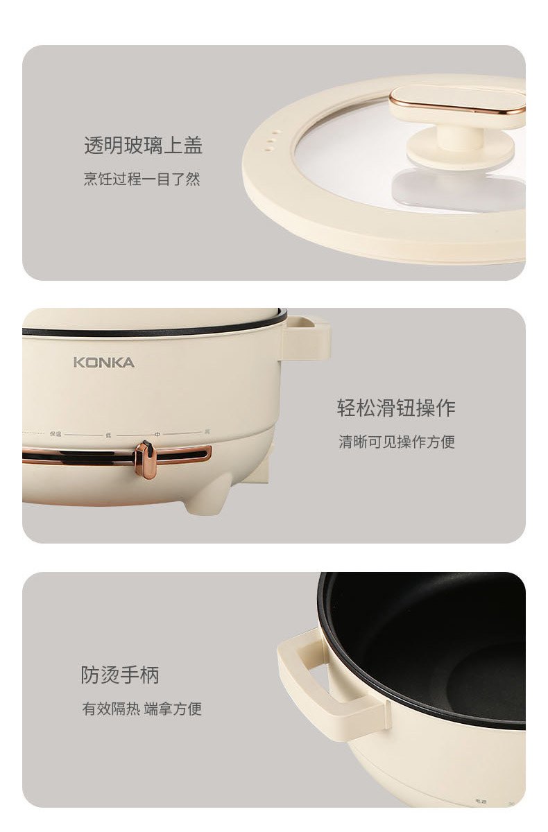 康佳（KONKA） 5L家用多功能电火锅蒸煮炒电热锅KDHG-5008-M